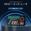Wiiyii HUD GPS and Other Data with Fatigue Driving and Speeding Reminder Car Suitable for All No Compatibility Issues Head-Up Display, Speedometer,