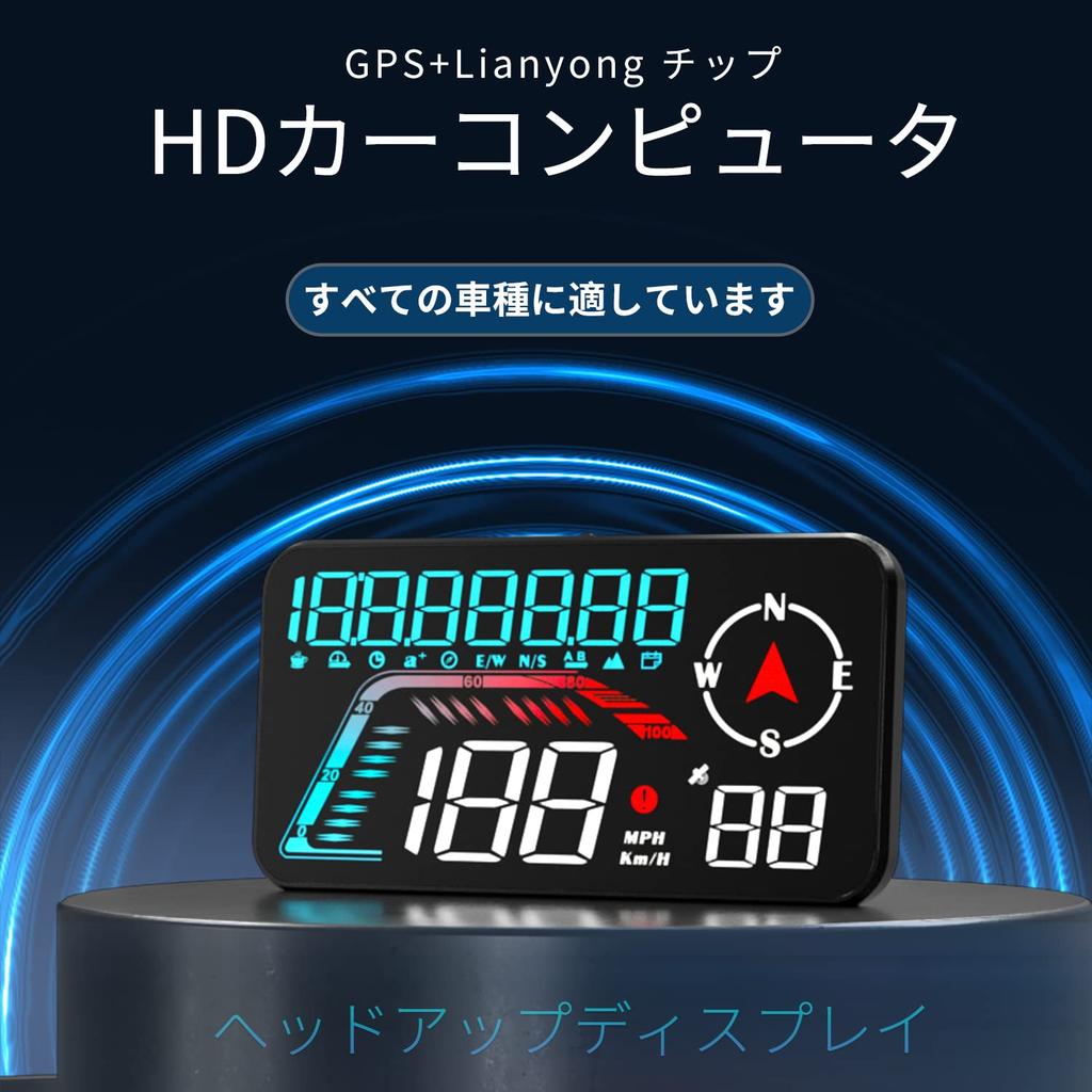 Wiiyii HUD GPS and Other Data with Fatigue Driving and Speeding Reminder Car Suitable for All No Compatibility Issues Head-Up Display, Speedometer,