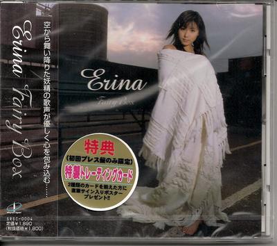 CD ERINA; K.GINGER - Fairy Box  SRSC0004 Japan ObiJapanese Pop/Rock Used