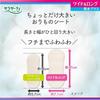 Sarasa-T [Bulk Purchase] 100% Cotton Wide & Long Absorbent, Slightly Larger, Comfortable Size, Unscented, Panty Liners, 34 pieces x 3 packs (with