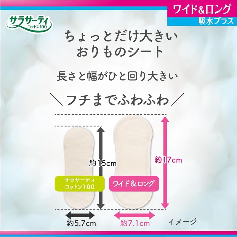 Sarasa-T [Bulk Purchase] 100% Cotton Wide & Long Absorbent, Slightly Larger, Comfortable Size, Unscented, Panty Liners, 34 pieces x 3 packs (with