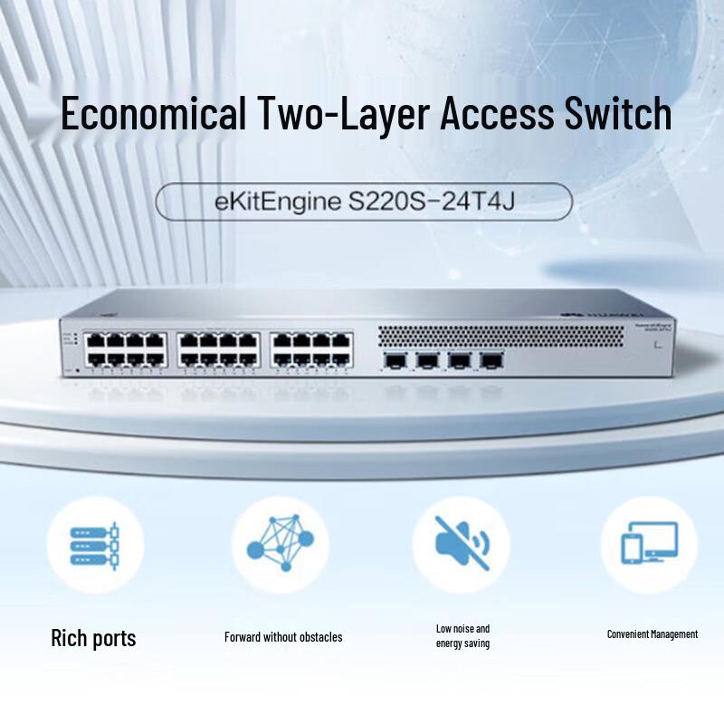 Huawei S220S-24T4J Enterprise 24-Port Gigabit Managed Switch
