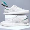 New men's breathable board shoes soft sole non-slip and deodorant little white shoes casual trendy shoes men's shoes
