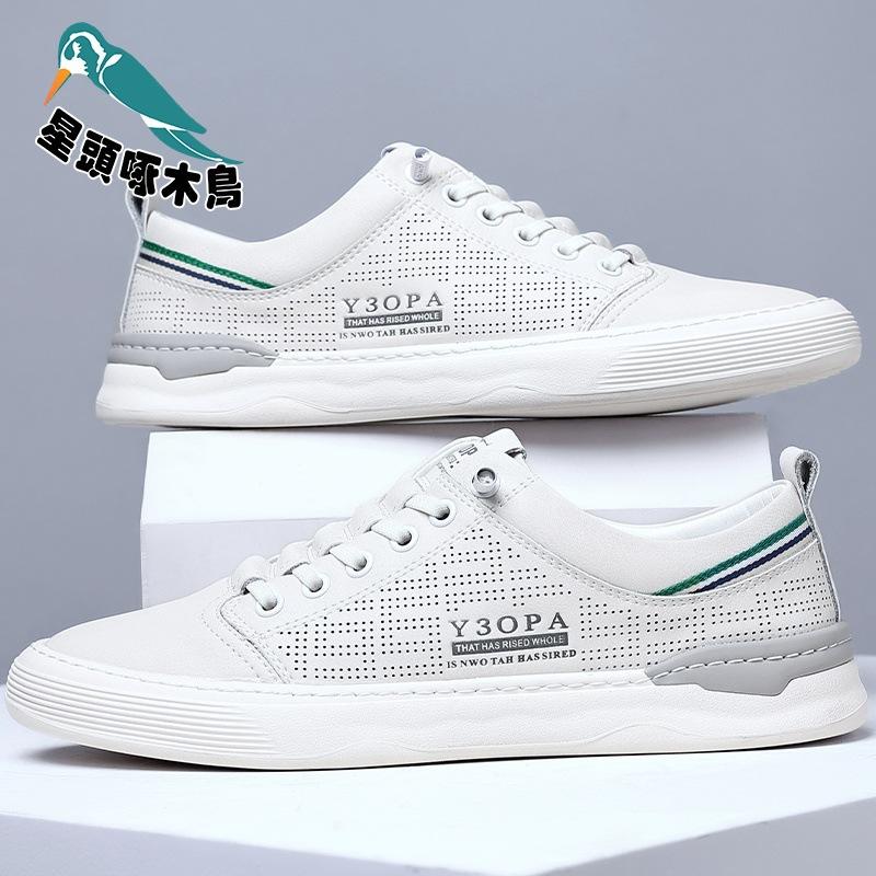New men's breathable board shoes soft sole non-slip and deodorant little white shoes casual trendy shoes men's shoes