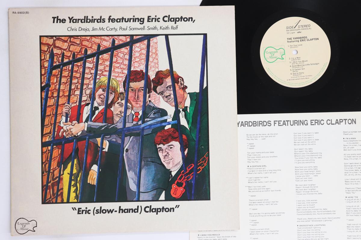 

LP Record YARDBIRDS, ERIC CLAPTON - Eric (Slow-hand) Clapton RA5902 LEGENDS OF MUSI 1980 Japan Rock Used