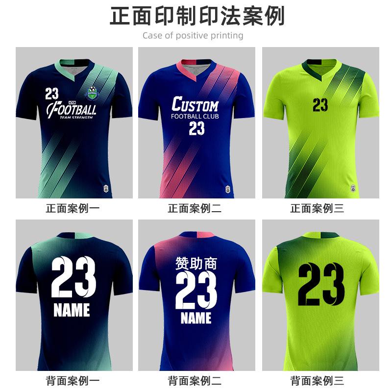 Children's football jersey set Men's printed primary school students' game training jersey Autumn and winter long-sleeved sports four-piece jersey
