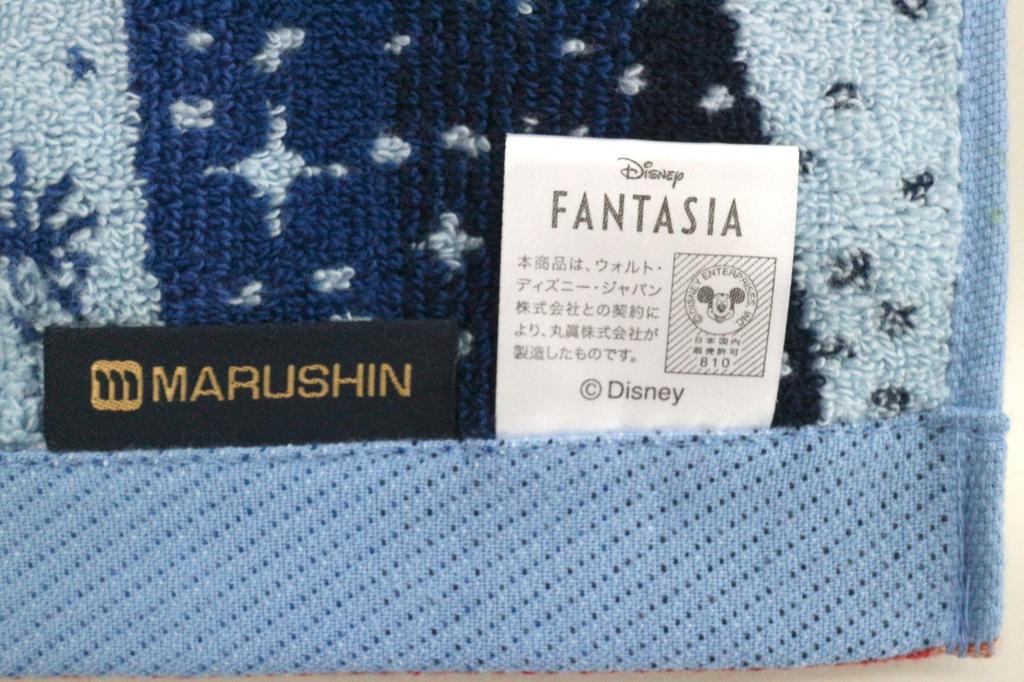 Marushin Disney Fantasia Mickey Mouse Face 34 X Magical 2005071700 Towel, 80cm, Whirlpool,