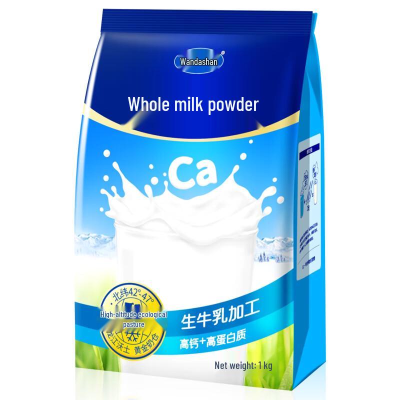 Wanda Shan Vollmilchpulver 1kg