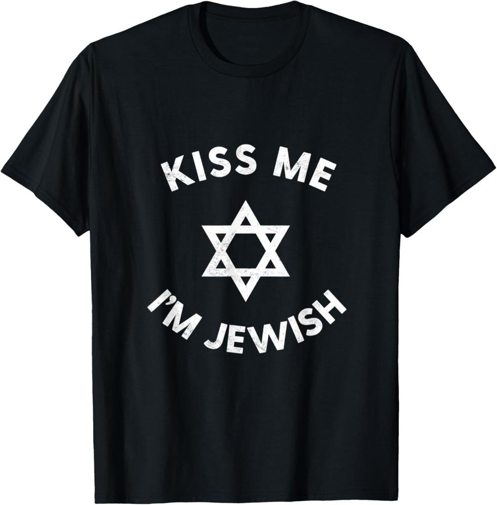 Kiss Me I'm Jewish Mezuzah Hebrew Kosher Humor T-Shirt