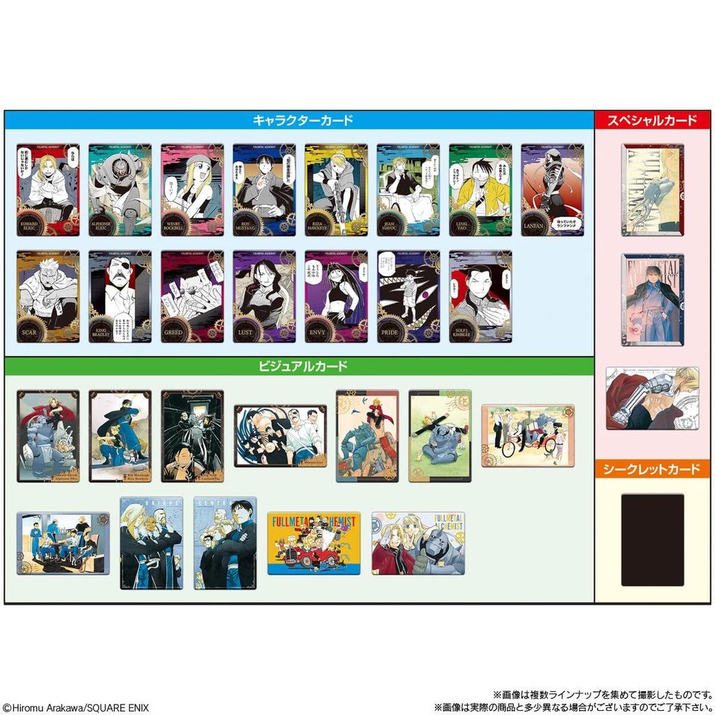 BANDAI Fullmetal Alchemist Wafers 20 Pieces BOX Candy Toy