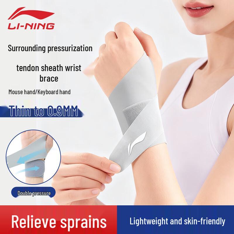 Li-Ning Wrist Support Single Pack