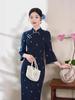 2025 Autumn Women's Slim-Fit Blue Knitted Cheongsam with Inverted Sleeves