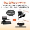 ELECOM Webcam for Full HD 1920x1080 Camera Black Conferences, Built-in Microphone, 2MP, Pixels, Autofocus, Shutter, (WEBCAM-101BK)