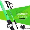 Ultra-Lightweight Adjustable Trekking Pole Hiking Walking Outdoor Adventures - 7075 Aluminum Alloy With External Lock