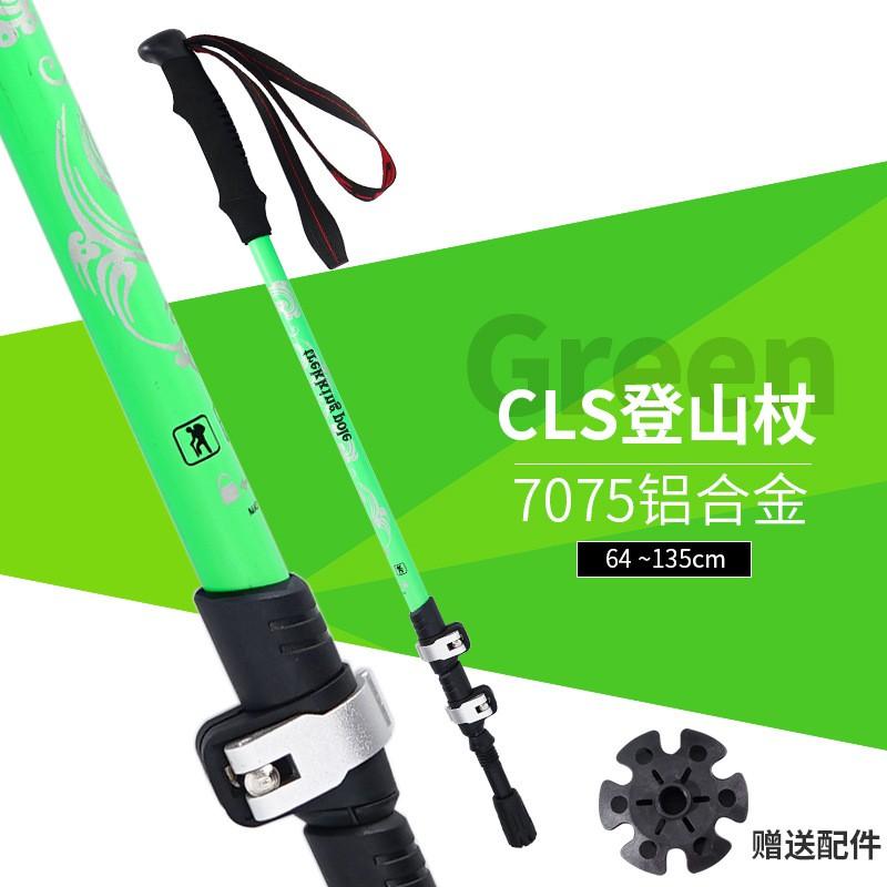 Ultra-Lightweight Adjustable Trekking Pole Hiking Walking Outdoor Adventures - 7075 Aluminum Alloy With External Lock
