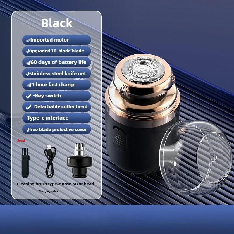 

Мини-электробритва 2 в 1 для мужчин, перезаряжаемая, зарядка Type-c, портативная капсульная бритва для автомобиля, триммер для носа, домашняя дорожная бритва чёрный