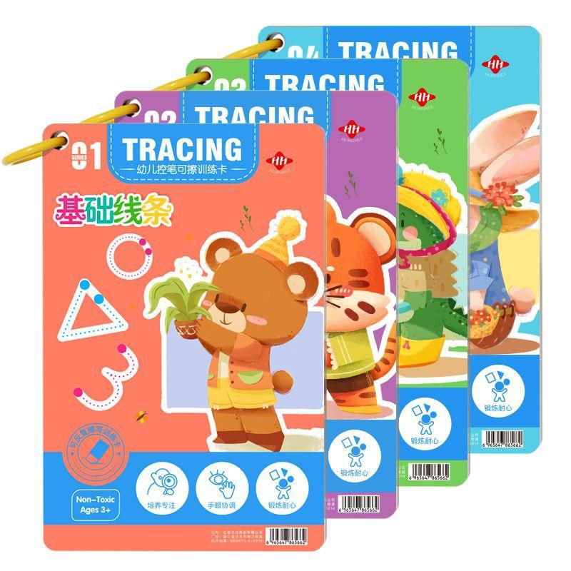 High-Quality Children High-Quality Magical High-Quality Tracing High-Quality Workbook High-Quality Montessori High-Quality Learning High-Quality