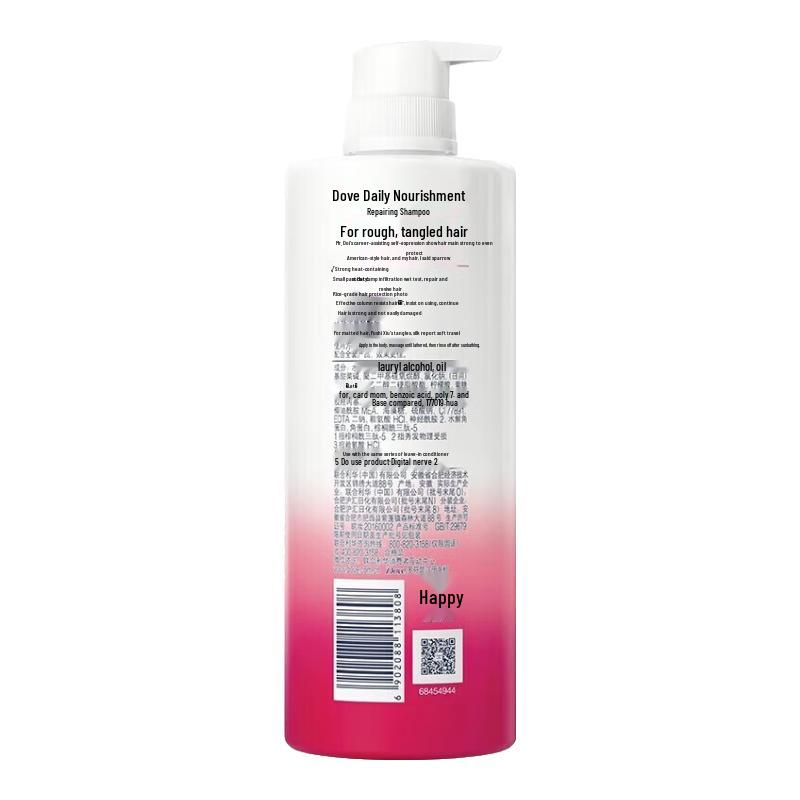 Dove Daily Nourishing Repair Shampoo