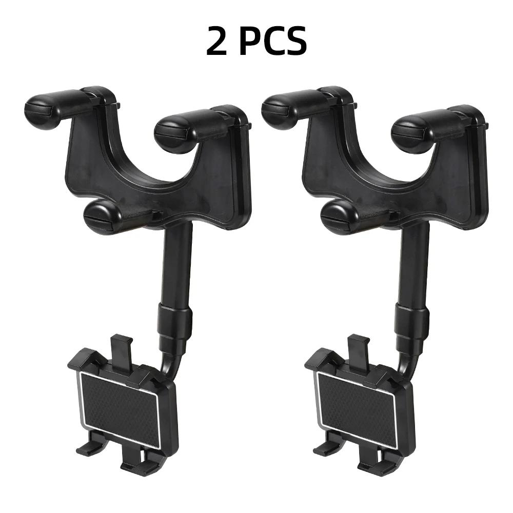 1/2PCS Outdoor Camping Car Phone Holder Rearview Mirror Holder 360 Degree Car Phone Holder Multifunctional Rotating Phone Holder