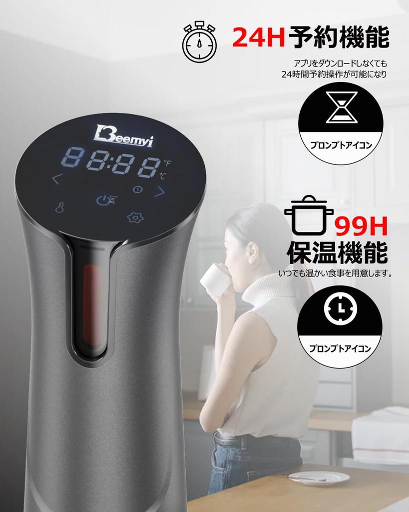 Beemyi lavtemperaturkomfyr 24 timer med reservasjonsfunksjon Sous vide Slow Cooker Sous Vide komfyr med varmebevaringsfunksjon Lav temperatur