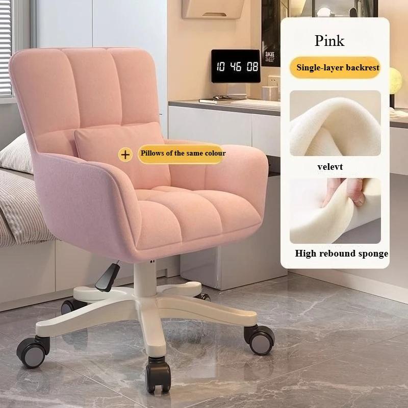 Computer Chair Dormitory Chair Girls Bedroom Comfortable Sedentary College Student Desk Makeup Stool Office Live Stream Swivel