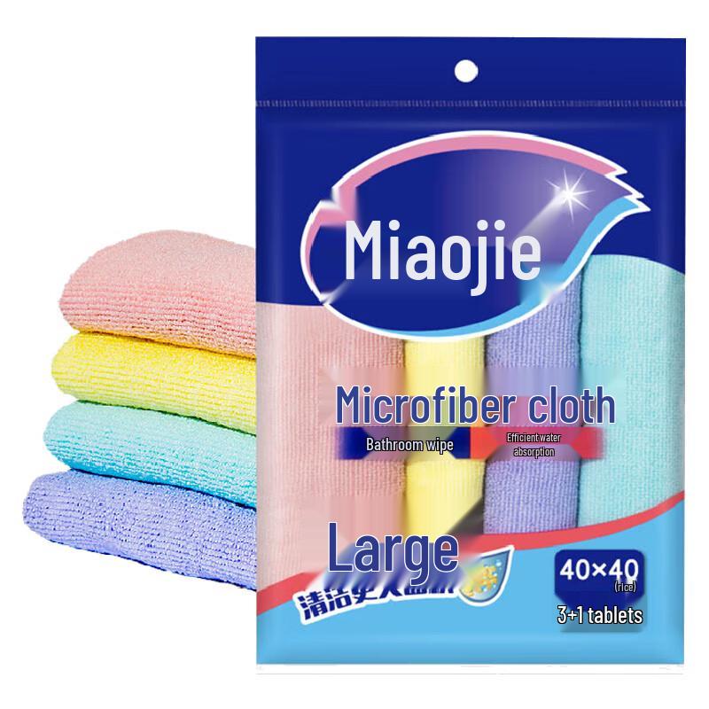 Miaojie Microfiber Multi-purpose Kitchen Cleaning Cloths