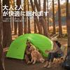 BISINNA 1-2 Person Lightweight Double-Layer Freestanding Tent, Easy Assembly, PU3000mm Waterproof, Anti-Condensation, Windproof, Perfect for Camping,