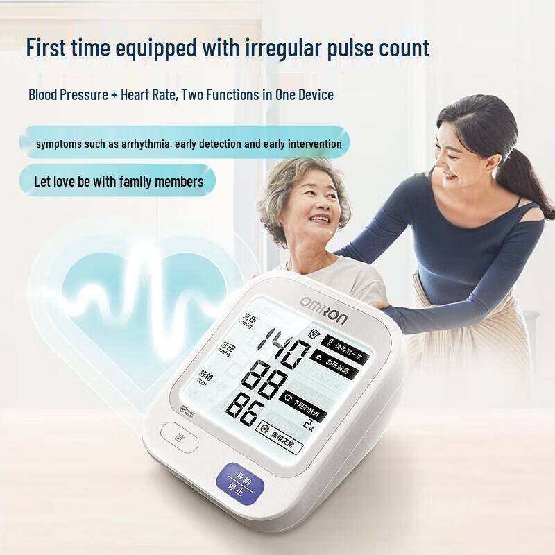 Omron U724J Electronic Blood Pressure Monitor