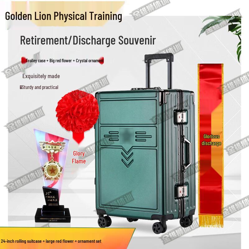 Golden Lion Military Training Commemorative 24-inch Luggage Set