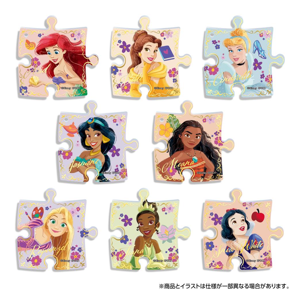 Princess Puzzle Badge Character Puzzle Acrylic Badge with Safety Epoch [Disney BOX] PB-02 Goods, Accessories, Badge, Puzzle, Acrylic, Badge, Pin, Co.,