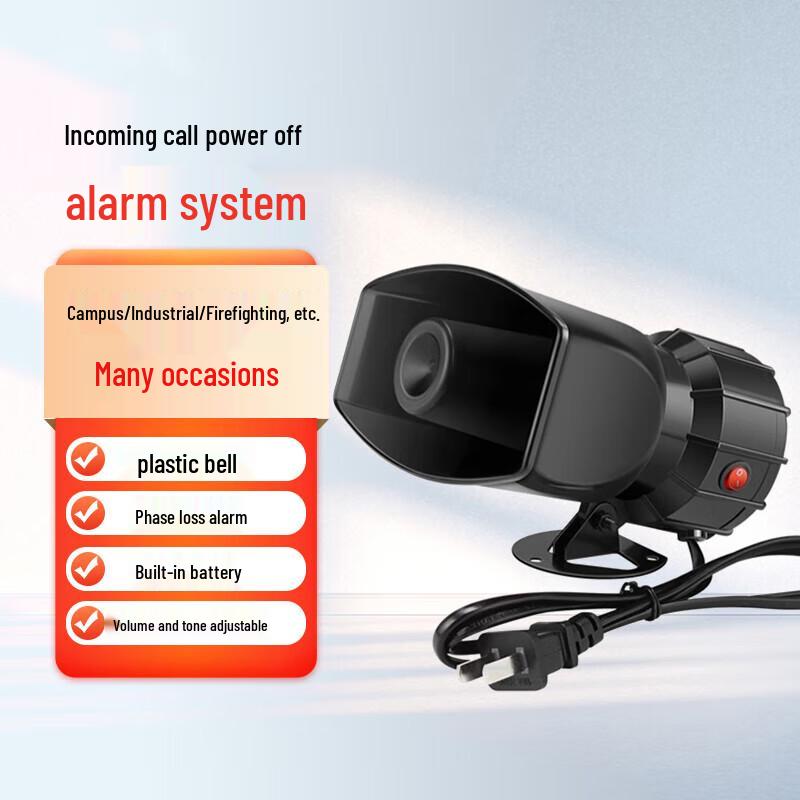 Lao Jiang Jun Three-Phase Power Failure & Phase Loss Alarm