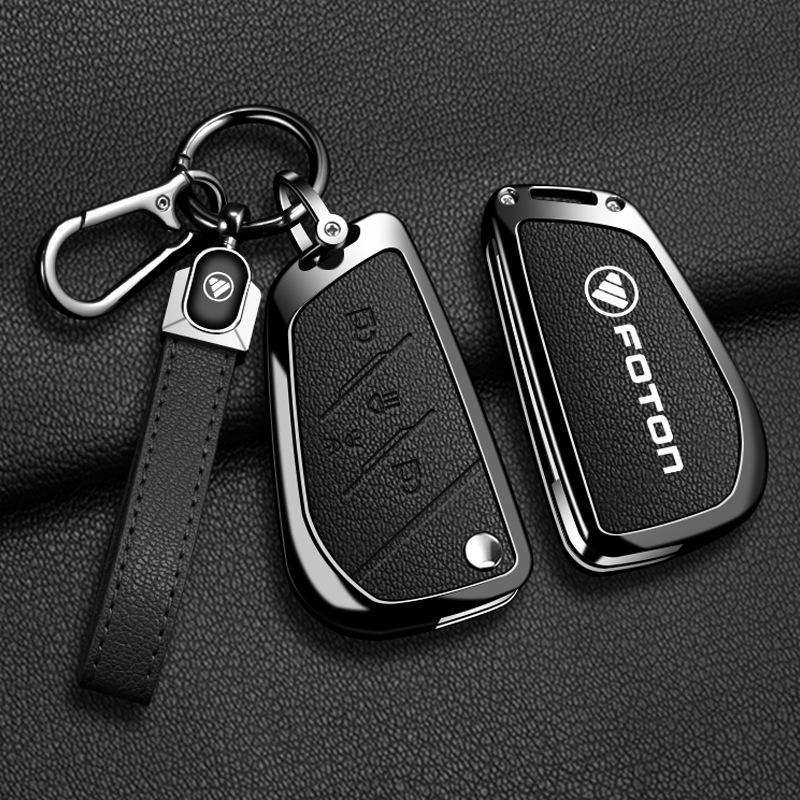 Foton Auman Xingyi Truck GTL580 Fukang A520 Xinghui Remote Key Metal Shell