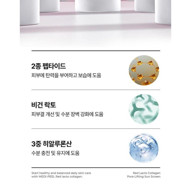 MEDIPEEL - Red Lacto Collagen Pore Lifting Sun Screen