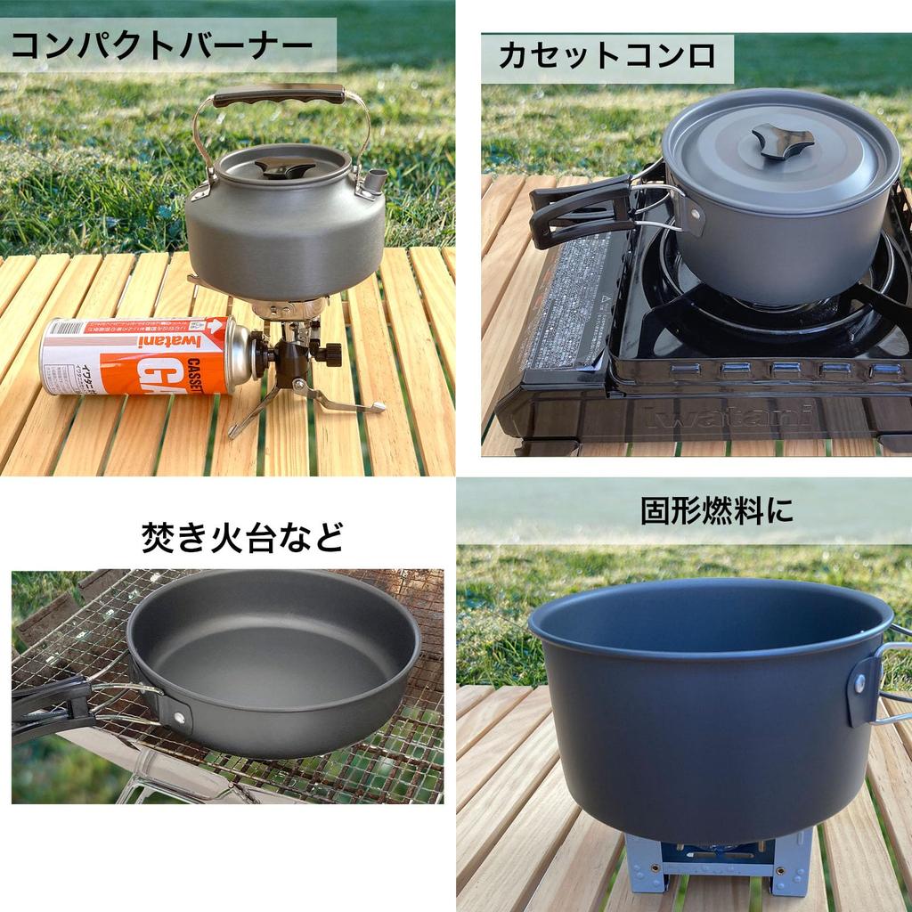 Seekdem Aluminiowy Zestaw Do Gotowania Garnek Outdoorowy Patelnia Czajnik Naczynia Kempingowe z Torbą do Przechowywania i Pałeczkami w Zestawie Czarny 9-częściowy Widelec, Łyżka, Nóż,