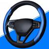 Universal Leather Car Steering Wheel Cover All Season Carbon Fiber Pattern Anti-Slip Protective Handle Gear Inner