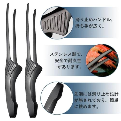 DFsucces Yakiniku Tongs, Stainless Steel BBQ Tongs, Set of 3, with Floating Tips, Slim and Easy Grip, Non-Slip, Perfect for Serving Pasta and Yakiniku