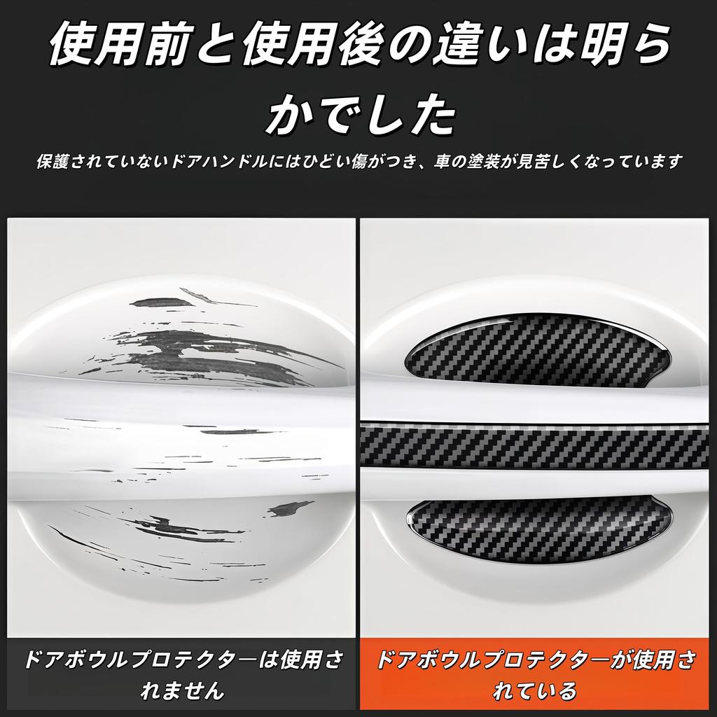 Car Door Handle Protector, Set of 8, Door Guard, Scratch
