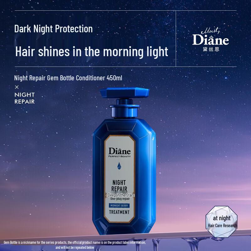 Moist Diane Beauté Night Repair Conditioner