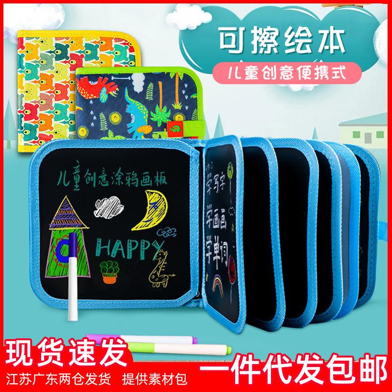 Portable Erasable Drawing Board Kids Doodle Writing Board Home Toy