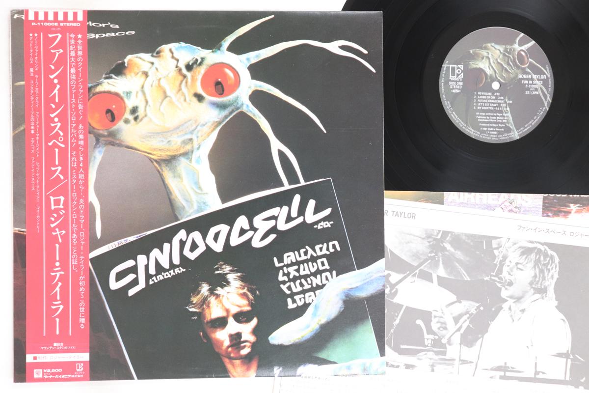

LP Record ROGER TAYLOR - Fun In Space P11000E ELEKTRA 1981 Japan Obi Rock Used
