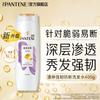 Pantene PRO-V Strong Anti-Breakage Moisturizing Shampoo