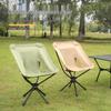 Portable 360-Degree Rotating Folding Chair