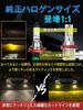 (Ultra Small Size) Briteye H11 LED Fog Lamp, Yellow, H8 LED Fog, Yellow, For