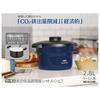 Thermos Vacuum Insulated Cooker Shuttle Chef 2.8L (3-5 servings) Navy CeraProtect Coat KBJ-3002 NYY