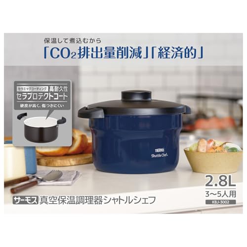 Thermos Vacuum Insulated Cooker Shuttle Chef 2.8L (3-5 servings) Navy CeraProtect Coat KBJ-3002 NYY