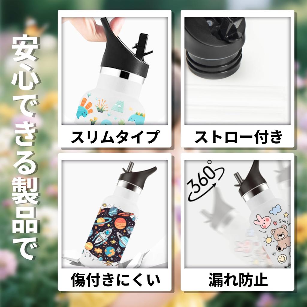 350ml Stainless Steel Water Bottle with Vacuum Keeps Cold and Sports Drinks and Includes a Slim Compact Slim and Cute Character Design Cup for Girls