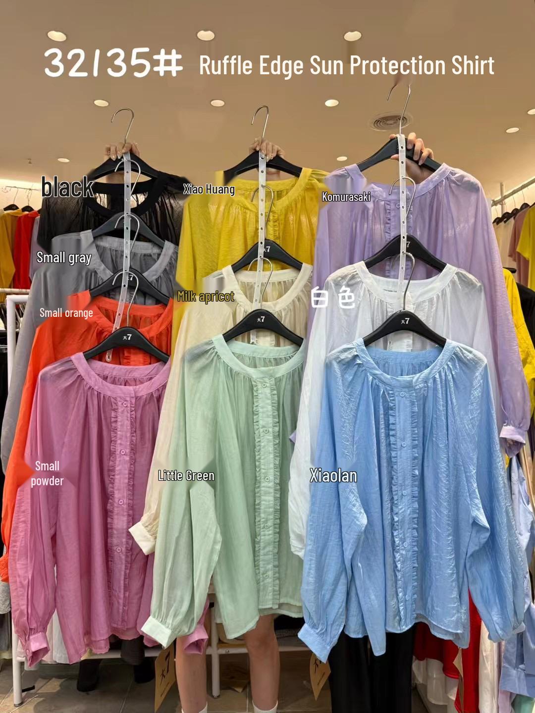 

Women s Spring/Summer Korean Style Loose Fit Plus Size Ruffled Sun Protection Long Sleeve Shirt Small Green