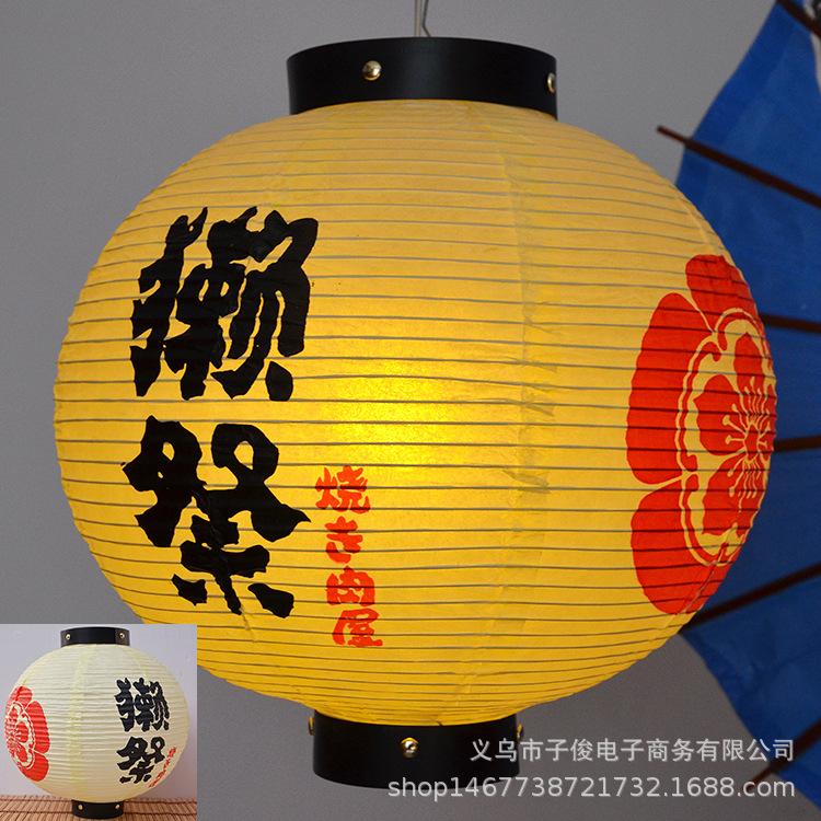 Japanese Sushi Paper Lantern, Korean Cuisine Sashimi Restaurant Advertising Decor