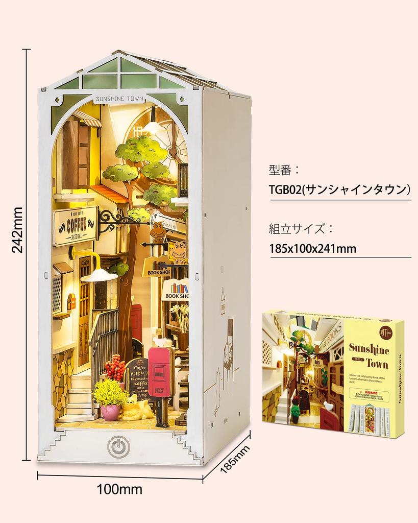 Robotime 3D Wooden Puzzle DIY Wooden Book Nook Kit with Book Stand and LED Light, Miniature House Kit, Christmas Birthday Gift (Sunshine Town)