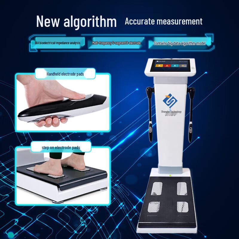 Shanghe Professional 8-Electrode Body Fat Scale (CN version)